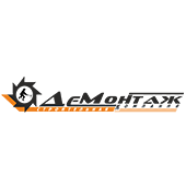 demontag